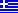 Hellas (Greece)